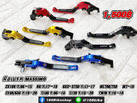 มือเบรค Massimo ZX10/GSX/NC700/MT-10/ZX6R/T100