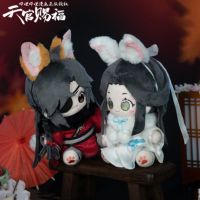 ตุ๊กตาตุ๊กตาหนานุ่ม Tian Guan Ci Fu Hua Cheng Xie Lian ของขวัญคริสต์มาสโมเดลตุ๊กตา Tokyo Ghoul Uta อนิเมะ20ซม.