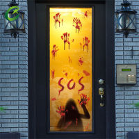 【FStar ?】 Halloween Window Clings Bloody Handprint Halloween Window Decorations Stickers For Horror Bathroom Zombie Party