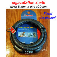 Bicycle Lock แบบรหัส 4 ตัว ที่ล็อคจักรยาน สายล็อคจักรยาน สายล็อครถ กุญแจล็อคจักรยาน combination lock สายล๊อคจักรยานที่ล็อคล้อจักรยาน ล็อคล้อ