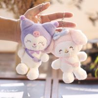 XSDDSF Kawaii สร้างสรรค์ แฟชั่น สาว Cinnamoroll อุปกรณ์เสริมกุญแจ พวงกุญแจ plushie เมโลดี้ Kulomi พวงกุญแจการ์ตูน ตุ๊กตาสัตว์ จี้กระเป๋าเป้สะพายหลัง