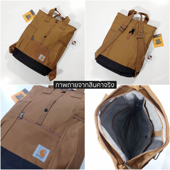 กระเป๋า-carhartt-hybrid-backpack-รุ่นพิเศษจากญี่ปุ่น-ของใหม่-ของแท้-สามารถปรับได้หลายรูปแบบ