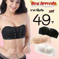 albertt พร้อมส่งจากไทย?Sanay Bra? (N473) บราเกาะอก ดันทรงเชือกรูด ฟองน้ำหนา ดันทรงนมชิดลายลูกไม้มีสาย สายใส