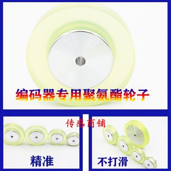 encoder-special-silicone-wheel-wear-resistant-anti-slip-synchronizer-roller-type-high-precision-200mm300mm-meter-counting-wheel