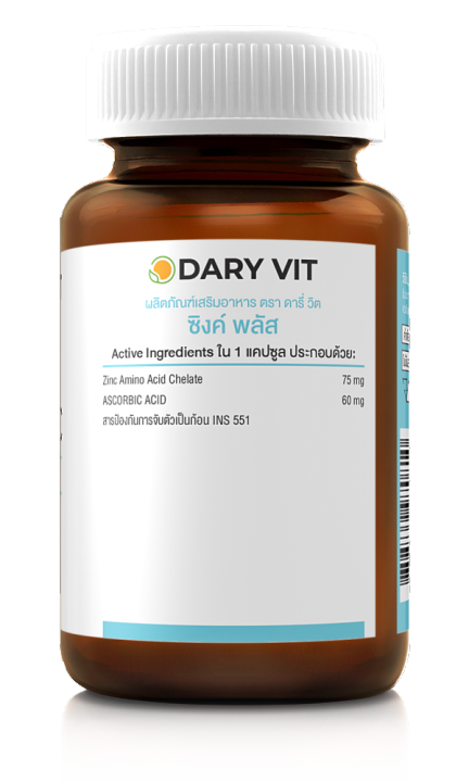 dary-vit-zinc-plus-ดารี่-วิต-อาหารเสริม-ซิงค์-พลัส-แร่ธาตุสังกะสี-30-แคปซูล-อาหารเสริม