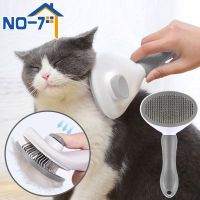 brush stainless steel dog cat hair removal comb floating hair cleaning tools beauty skin care cat dog grooming accessories