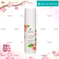 โรลออนระงับกลิ่นใต้วงแขนPrincess Garden Gardenia Anti-Perspirant/Deodorant 70ml.กรุ่นกริ่นไอหอมนุ่มนวล โรแมนติก ชวนให้เคลิบเคลิ้ม อยู่ในห้วงฝ้นอันแสนหวาน