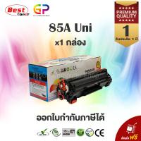 Color Box / CE278A / 78A / หมึกพิมพ์เลเซอร์เทียบเท่า / Laserjet / P1536 / P1536dnf / P1560 / P1566 / 1600 / P1606 / P1606dn / M1536MFP / สีดำ / 2,100 แผ่น / 1 กล่อง