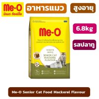 Me-O Senior Cat Food Mackerel Flavour 6.8kg มีโอ อาหารแมวสูงอายุ รสปลาทู 6.8กก.