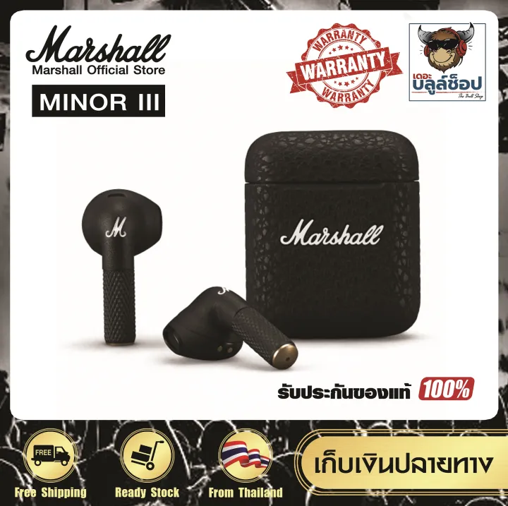 Marshall Minor Iii True Wireless Bluetooth Marshall Earbud Tws