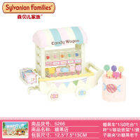 Syivanian Families Syivanian Family Fashion Mall Store Girls Play House Educational Toys