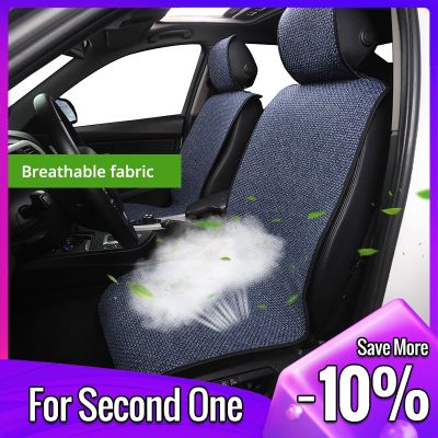 AUTOYOUTH Most Car Seat Cover Breathable Ice Silk Car Seat Covers for Most Cars for 1 Piece Non-Slip Odor Universal Color Blue