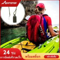 MOVTOTOP 1 ชิ้น Kayak Rod ผู้ถือสายคล้อง Kayak Paddle Connector อุปกรณ์เสริมเรือคายัค