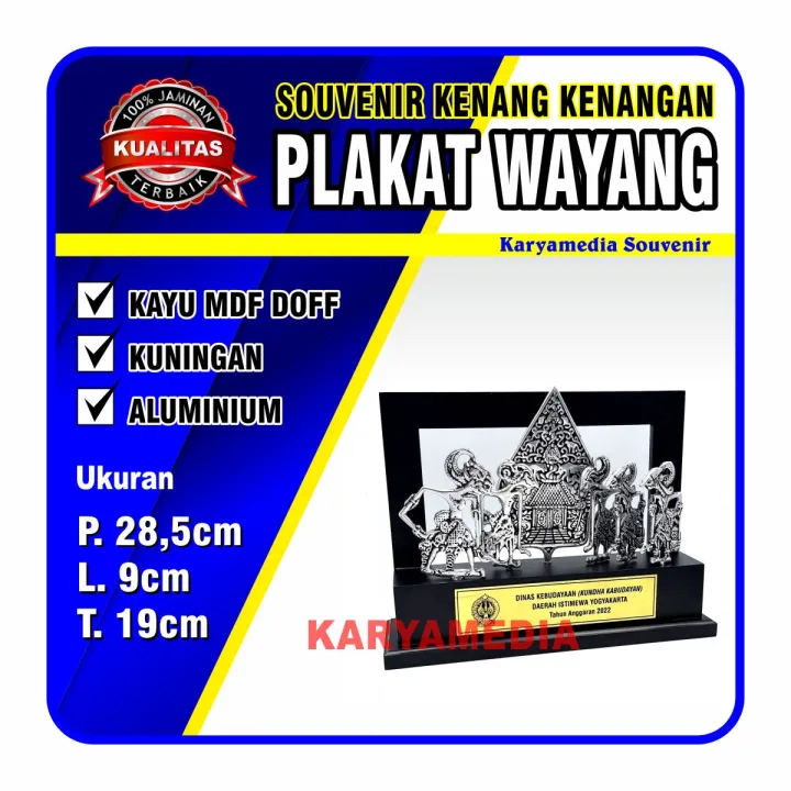 Plakat Wayang Gunungan Punakawan untuk Souvenir dan Kenang Kenangan