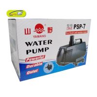 ❗❗สินค้าขายดี❗❗ Yamano PSP-7 (ปั๊มน้ำ ของแท้ประกันศูนย์ Resun ประเทศไทย)  wpd1.3428?ถูกที่สุด?