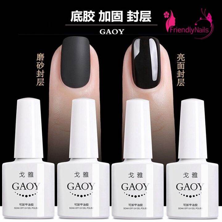 goay-ท็อปเจล-เบสเจล-เคลือบแมท-gaoy-10-ml