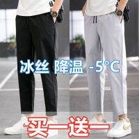 CODpz119nb Ice silk cropped pants mens sports quick-drying pants夏季冰丝九分裤男士弹力大码潮流学生宽松超薄运动休闲百搭速干裤