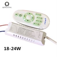 ♠❡ 18-24W 95-265V Stepless dimming power supply 2.4G remote control dimmer driver for LED ceiling lighting dual color drive