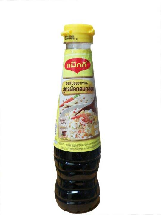 fernnybaby-ซอส-แม็กกี้-maggi-200ml-ซอส-แมคกี้-เพิ่มความอร่อยด้วย-แม๊กกี้-ซอสอร่อย-แมกกี้เท่านั้น-ประมาณ-200-มล