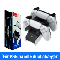 สำหรับ PS5 Wireless Controller การชาร์จแบบคู่สำหรับ Ps5 Game Controller แท่นชาร์จแบบคู่พร้อมสายชาร์จ