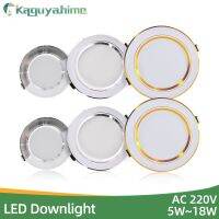 ไฟสปอร์ตไลท์ LED Kaguyahime 5W 9W 15W 18W สีขาวเงินสีขาวบางเฉียบ AC 220V กลมสปอตไลต์ LED 12W