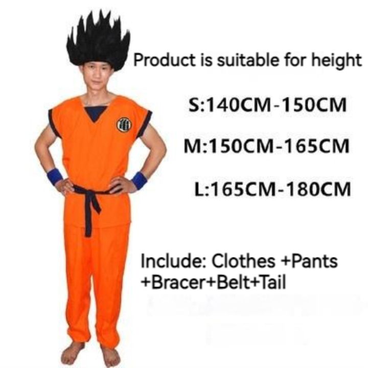 new-dragon-ball-son-goku-childrens-clothes-suit-cosplay-costumes-top-pant-belt-tail-wrister-wig-adult-kids-halloween-costume