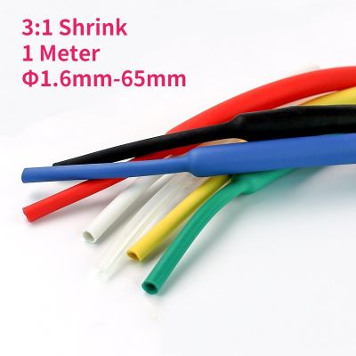 1 Meter Dual Wall Heat Shrink Tube Thick Glue 3:1 Ratio Shrinkable Tubing Adhesive Lined Wrap Wire Kit Φ1.6mm 65mm
