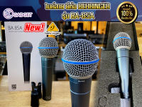 ไมโครโฟนสาย ยี่ห้อ  Behringer รุ่น BA-85 A Dynamic Microphone สินค้ามีพร้อมส่ง