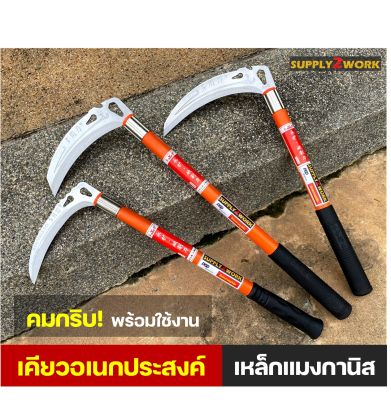 คมกริบ เหล็กแมงกานิส (SK-5) มีดพร้า เคียวจีน มีดพร้า เคียว ใบมีดโค้ง เคียวญี่ปุ่น เก็บเกี่ยวผลผลิต ตัดมันสำปะหลังดอกทานตะวัน กำจัดวัชพืช