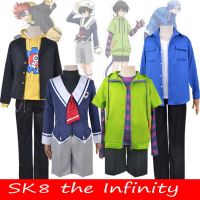 ชุดคอสเพลย์ Anime Sk8 The Infinity Miya