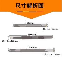 Electric Hammer Alloy Chisel Concrete Wall Wire Box Slotted Square Handle Four Pits Electric Pick Impact Crushing Strike Drill Bit