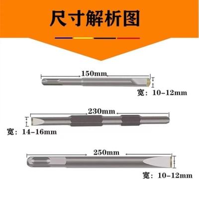 Electric Hammer Alloy Chisel Concrete Wall Wire Box Slotted Square Handle Four Pits Electric Pick Impact Crushing Strike Drill Bit