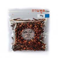 กานพูล (clove) 20g.