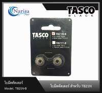 TASCO BLACK TB21N-B ใบมีดคัตเตอร์ สำหรับ TB21N