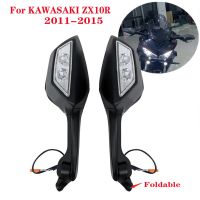 สำหรับ KAWASAKI Ninja ZX10R ZX-10R กระจกรถจักรยานยนต์สัญญาณไฟเลี้ยว LED กระจกกระจกมองหลังหลังพับได้ ZX 10R 2011-2015