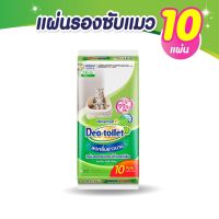 ∋ Unicharm แผ่นรองซับแมวลดกลิ่น Deo-toilet แบบรีฟิล10แผ่น