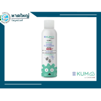 พร้อมส่ง KUMO สเปรย์​แอลกอฮอล์73% ผลิตจากแอลกอฮอล์ธรรมชาติ มาตรฐานการผลิตจากญี่ปุ่น รุ่นกระป๋องอัดแก็ส ขนาด200มล.