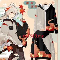 *Top* New Anime Genshin Impact Kaedehara Kazuha Zipper Hoodie Japanese Mens Fashion Womens Loose 3