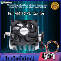 【ราคาถูก】For AMD CPU Cooler 12V Hydraulic Bearing 2200RPM High Speed 7015 Silent Fan  สำหรับ AMD CPU Cooler พัดลมเงียบความเร็วสูง