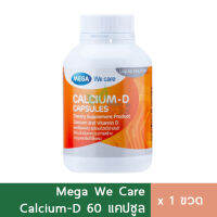 Mega Calcium แคลเซี่ยม 60 แคปซูล