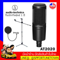 【จัดส่งด่วน1-2Day】Audio-Technica AT2020 Cardioid คอนเดนเซอร์ไมโครโฟนสตูดิโอ XLR แถมฟรี  ขายืน Stand NB200 + POP