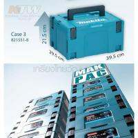 MAKITA MAKPAC-CASE3 กล่องพลาสติก สูง 21.5CM ( MP821551-8 )