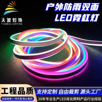 จุดกันฝนกลางแจ้งสองด้าน led ไฟนีออน PVC แถบไฟตกแต่งอาคารนีออน led โคมไฟเชิงเส้น