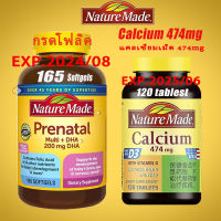 nature made Prenatal  Multi + DHA 200mg 165 Softgels pregnancy multivitamins