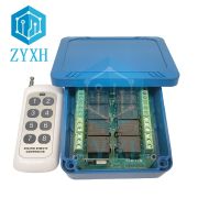 【YD】 Tuya 8 Way Relay Module Channel 7-27V wifi/Zigbee with 433MHZ