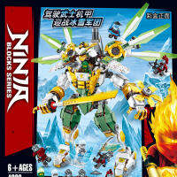 ProudNada Toys ของเล่นเด็กชุดตัวต่อเลโก้นินจา PRCK SHINOBI Masters of Spinjitzu 316 PCS 61009