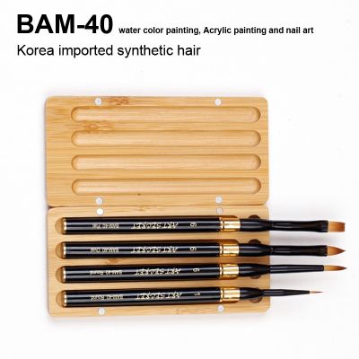 【YF】 ArtSecret High Grade Commodity Watercolor Acrylic Painting Nail Art 4PC/Set Bamboo Case Brushes BAM-40