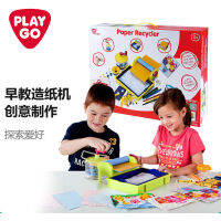 (HOT)playgo เครื่องผลิตกระดาษ Bei บทเรียนวิทยาศาสตร์การศึกษาปฐมวัยอนุบาลทำด้วยมือของเล่นสำรวจวิทยาศาสตร์