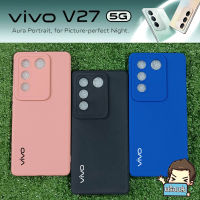 ส่งจากไทย ส่งเร็ว ส่งไว เคส TPU ยางกันรอย ( คละสี ) สำหรับ Vivo V27 5G