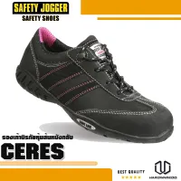 SAFETY JOGGER CERES รองเท้านิรภัยหุ้มส้นหนังกลับ